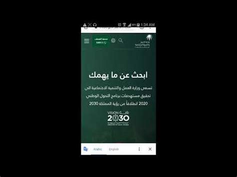 dating whatsapp numbers in saudi arabia
